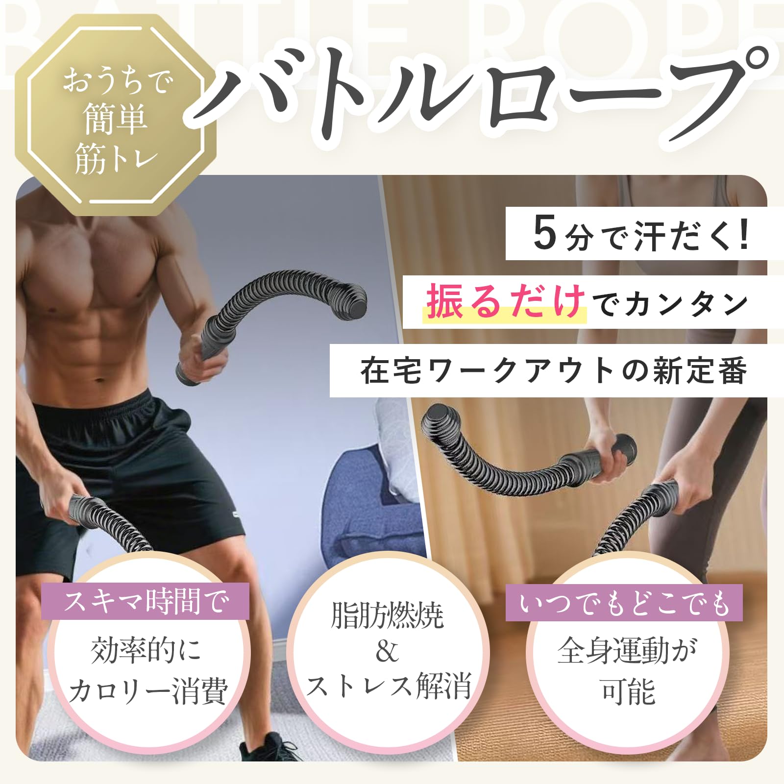 Amazon.co.jp: Pianna バトルロープ コードレスバトルロープ 【理学